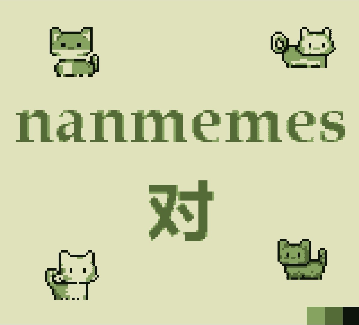 nanmemes
